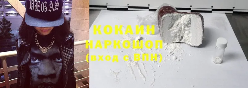 Где продают наркотики Дно APVP  Конопля  Cocaine  Меф мяу мяу  ГАШИШ 