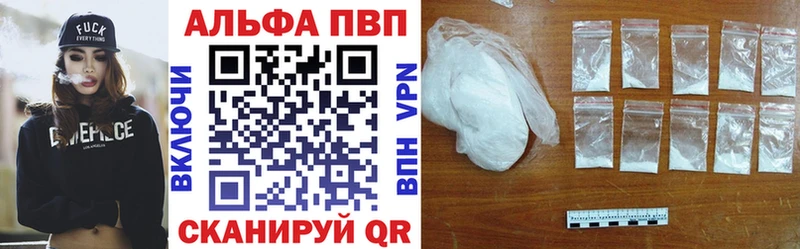 Магазины продажи наркотиков Дно Alpha PVP Меф Гашиш
