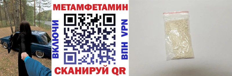 купить наркоту  MEGA вход  Amphetamine Premium  Дно 