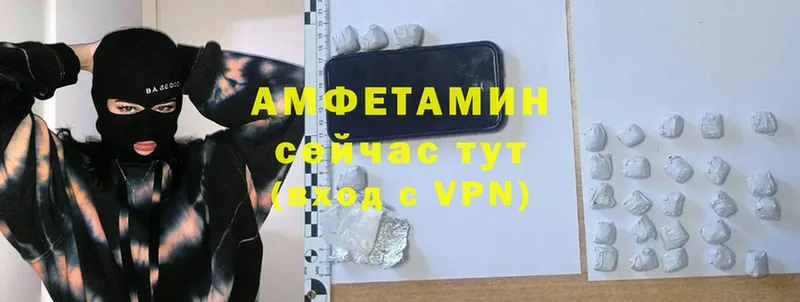 Амфетамин Premium Дно