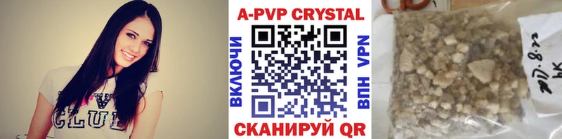 Alpha PVP мука Дно