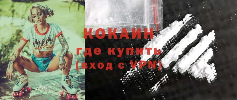 COCAIN 99%  mega как зайти  Дно 