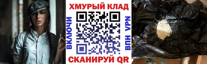 купить наркотик  Дно  Героин герыч 