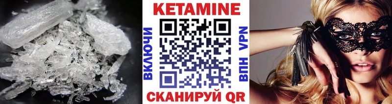 Кетамин VHQ  OMG рабочий сайт  Дно 