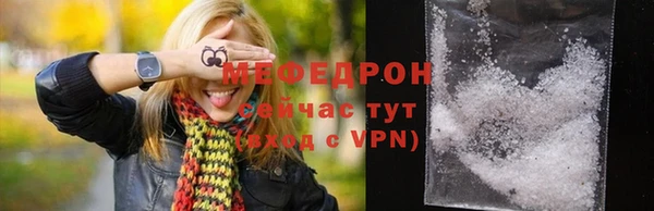 а пвп мука Пересвет