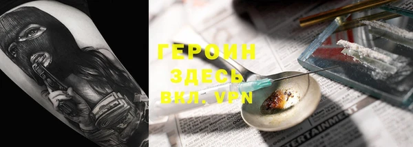 кокаин колумбия Яровое