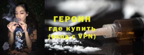 кокаин колумбия Яровое