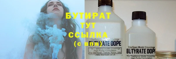 spice Янаул