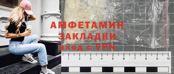 МДМА Щучье