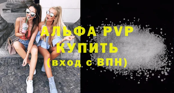 spice Янаул
