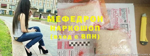 spice Янаул