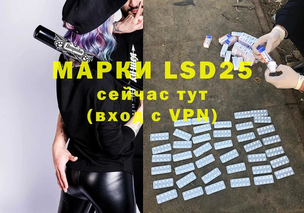 марки lsd Переславль-Залесский