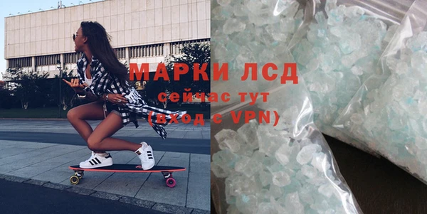 марки lsd Переславль-Залесский