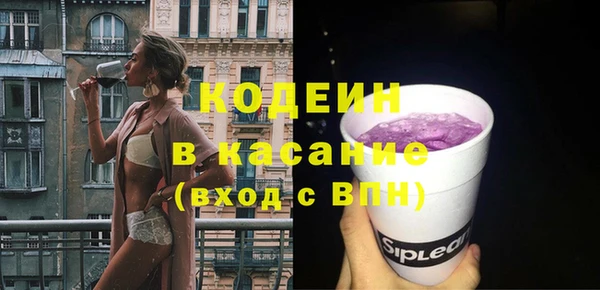 spice Янаул