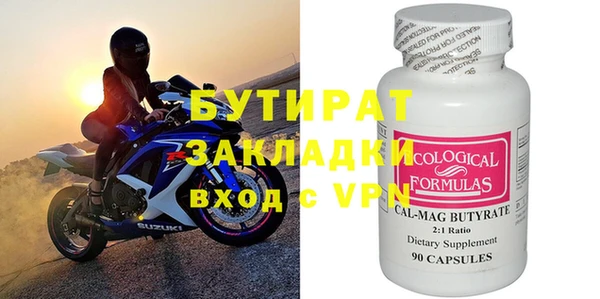 крисы Пестово