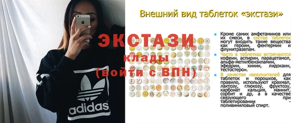 марки lsd Переславль-Залесский