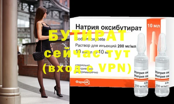 крисы Пестово