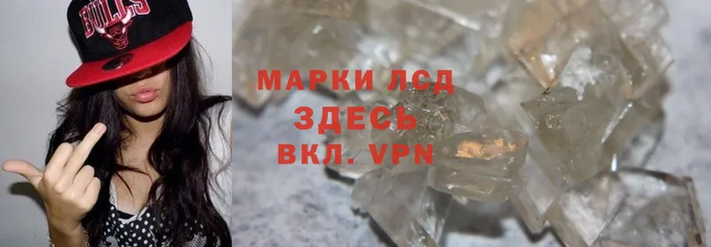 Лсд 25 экстази ecstasy Дно