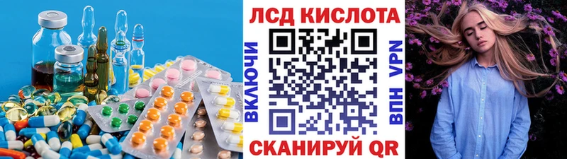 Лсд 25 экстази ecstasy  Дно 