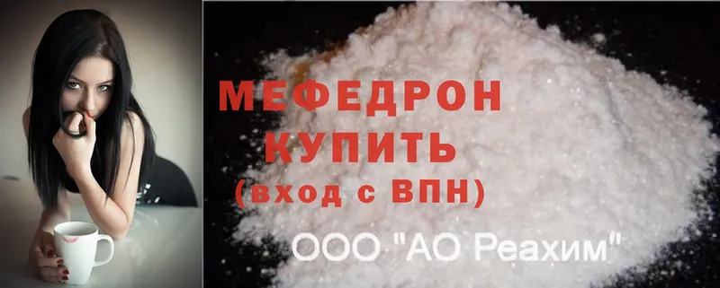 МЯУ-МЯУ мяу мяу  Дно 