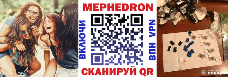 где можно купить   Дно  Меф кристаллы 
