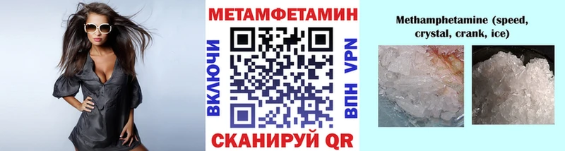 где найти наркотики  Дно  Метамфетамин кристалл 