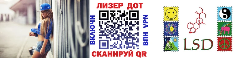 Наркотические марки 1,8мг  сколько стоит  Дно 