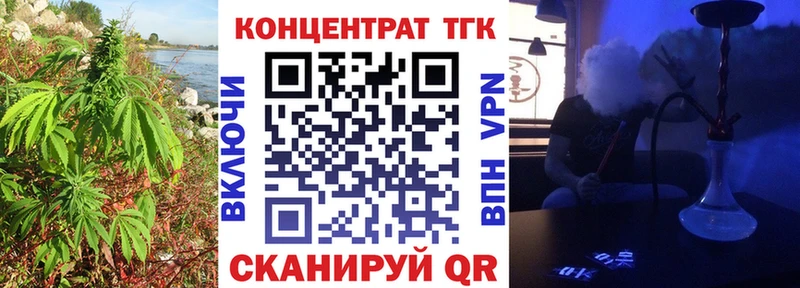 Дистиллят ТГК гашишное масло  Дно 